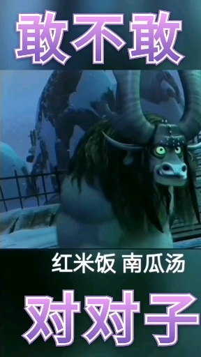 #搞笑段子剧#敢不敢对对子!来吧