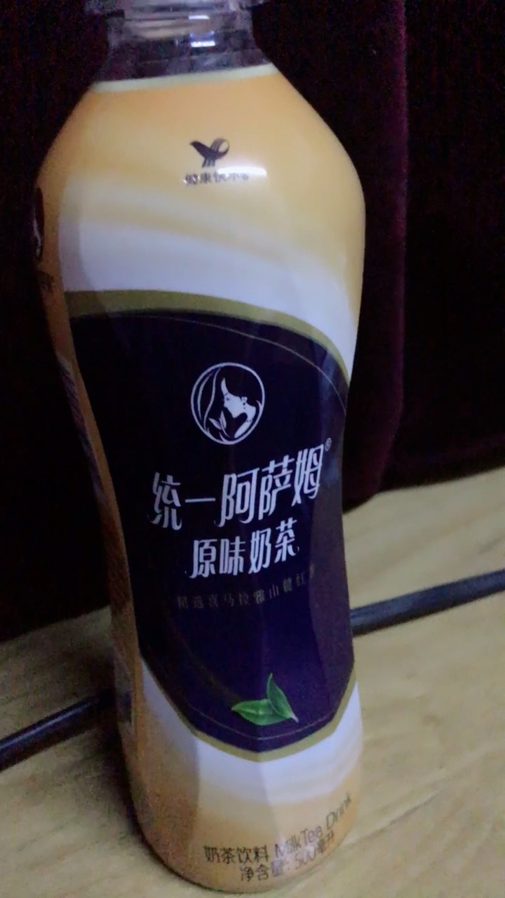 睡觉啦