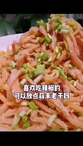 减肥养生的蒸菜