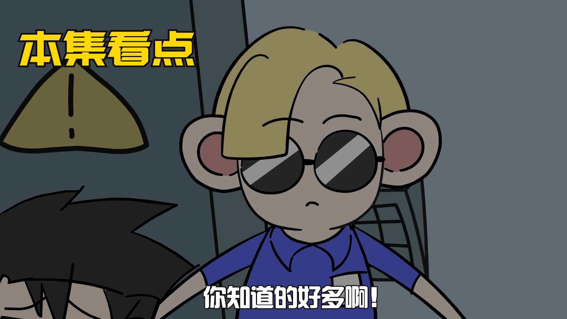 #搞笑动画#无限吃鸡13：大表叔的初吻连她都不要？裤子都撕裂了是什么鬼？