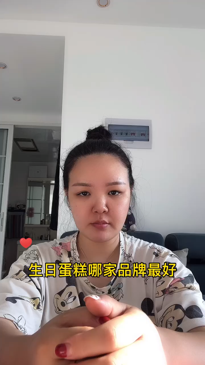 生日蛋糕哪家品牌最好
