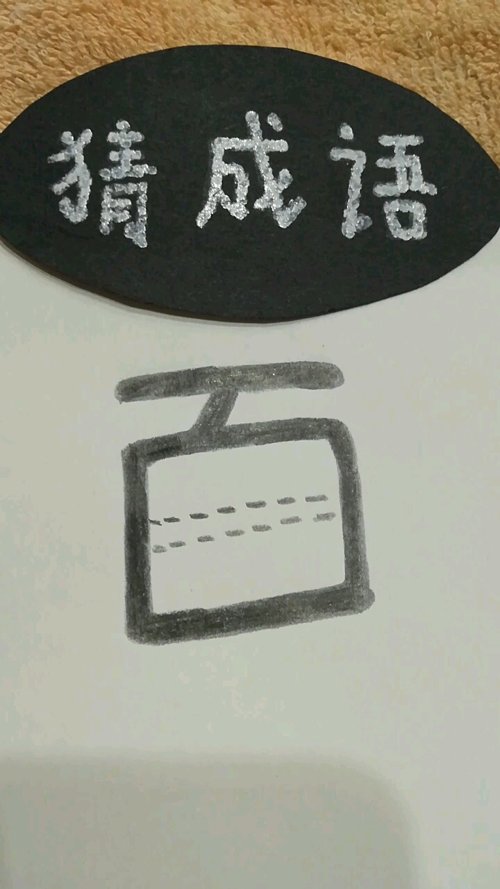 形容一个人做事情很完美