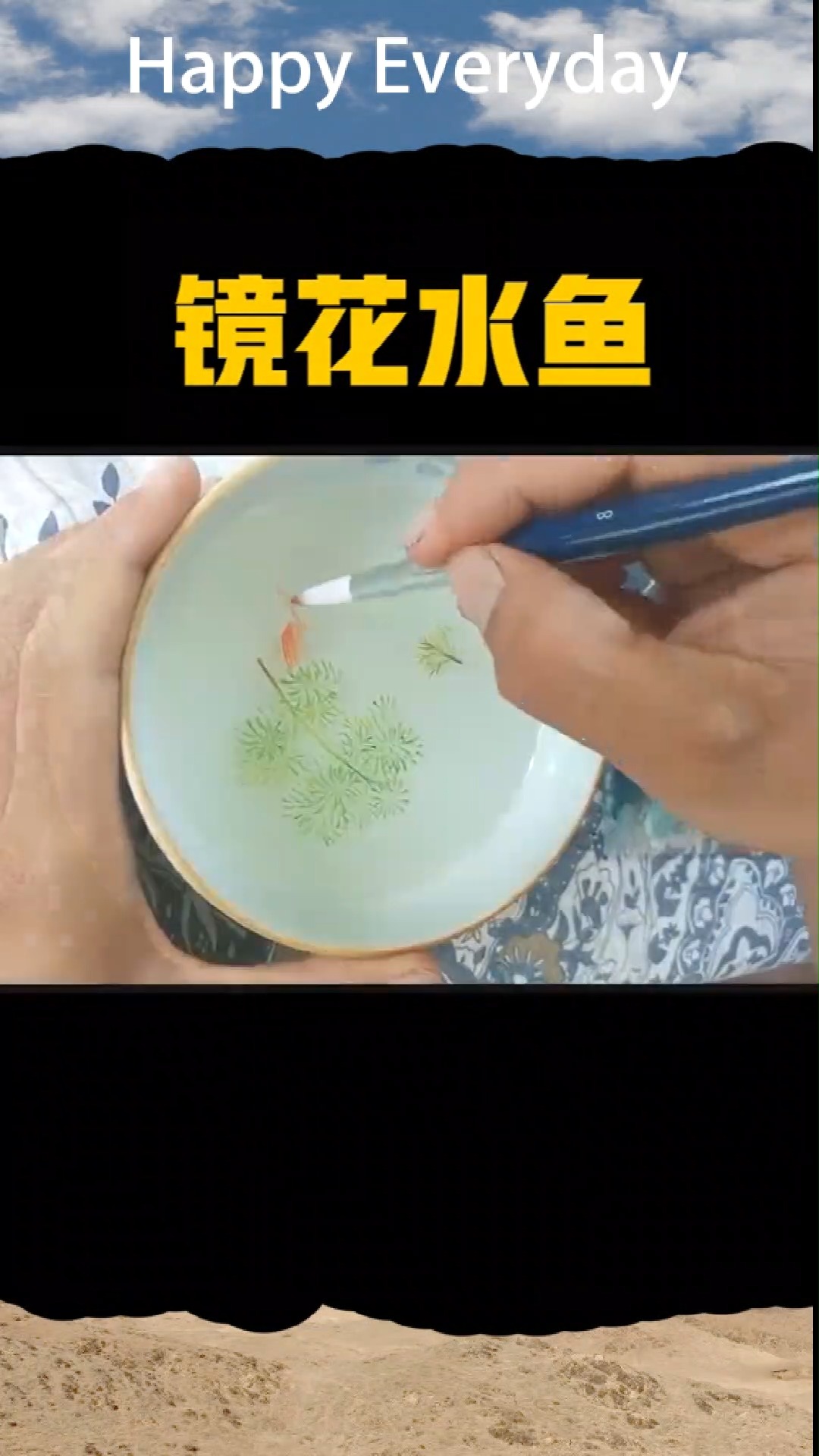 用树脂胶在碗里画一条红鲫鱼