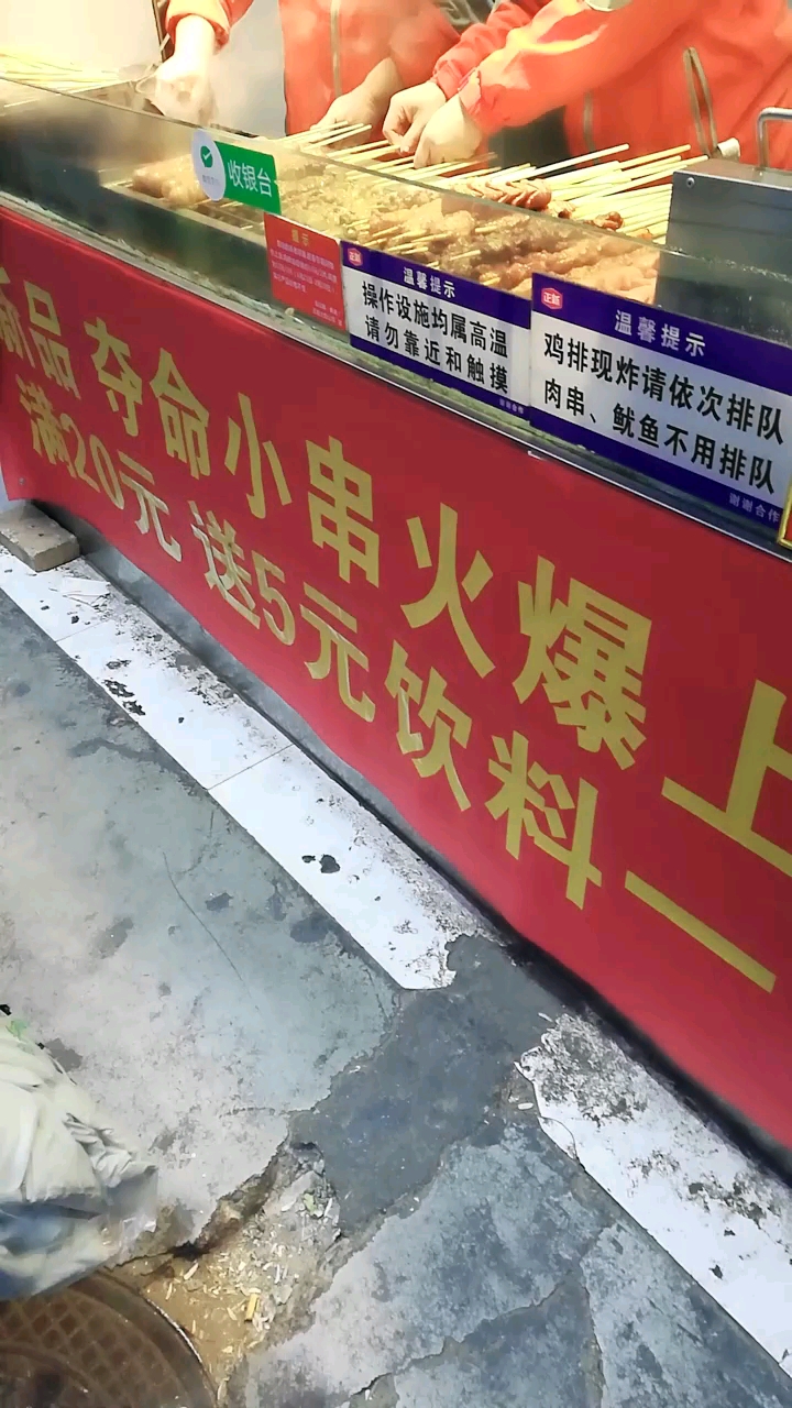 今年过节吃什么……正新鸡排,我在这里等客人下单