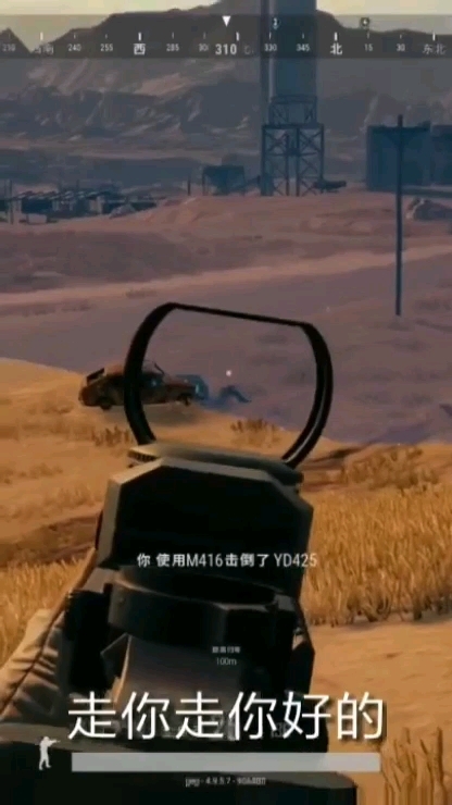 绝地求生,阴人我们是认真的