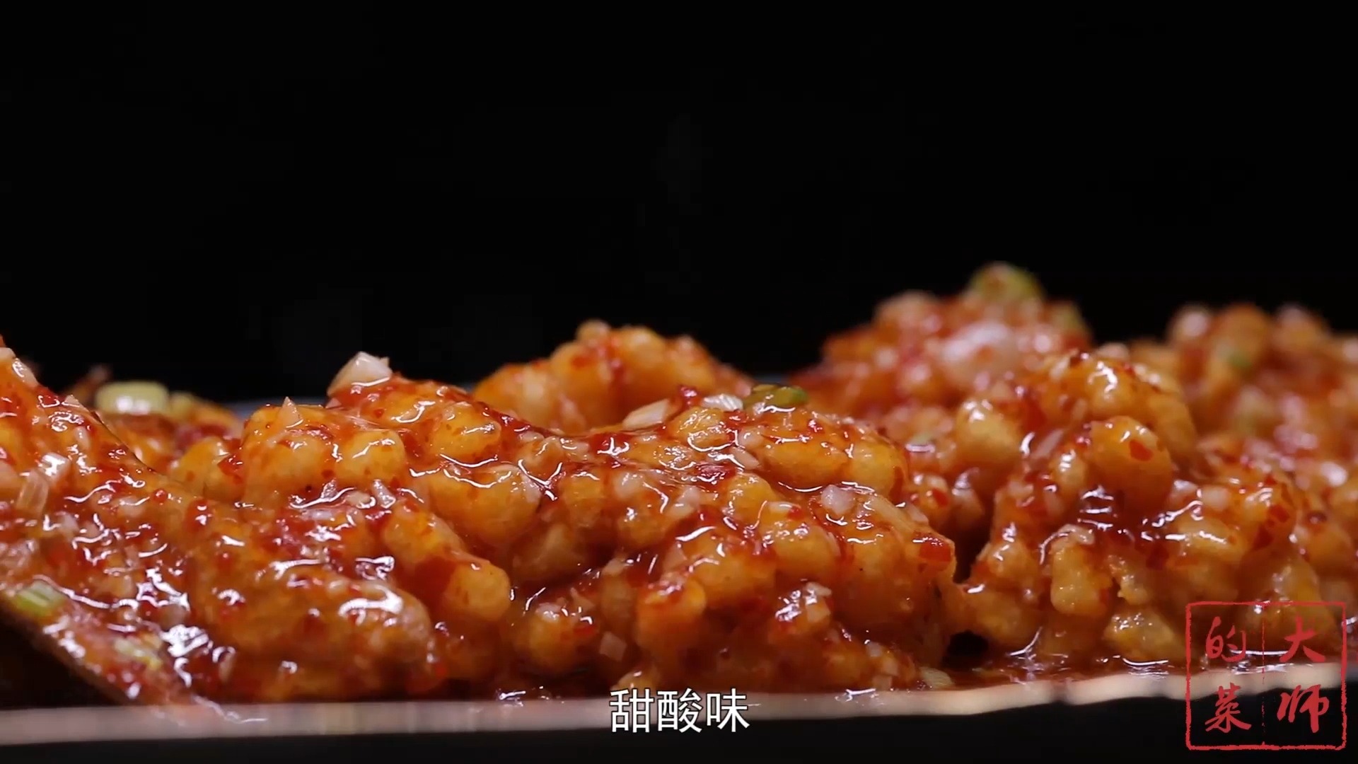 #美食#这道鱼香味的菜竟然真的有鱼！正宗鱼香汁的配方任老爷子亲自教！
