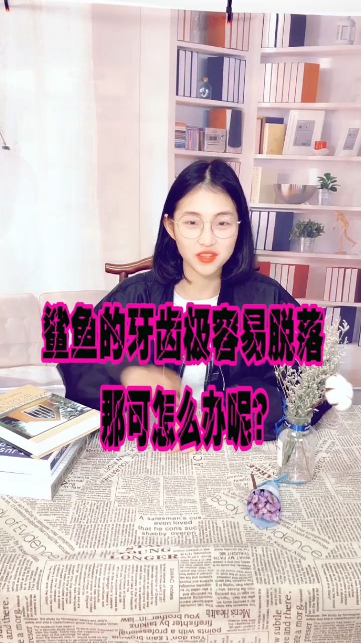 鲨鱼是肉食性鱼类