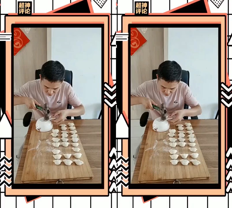 #明星娱乐#包饺子真的挺累的,你看我包了一天就包了这几个