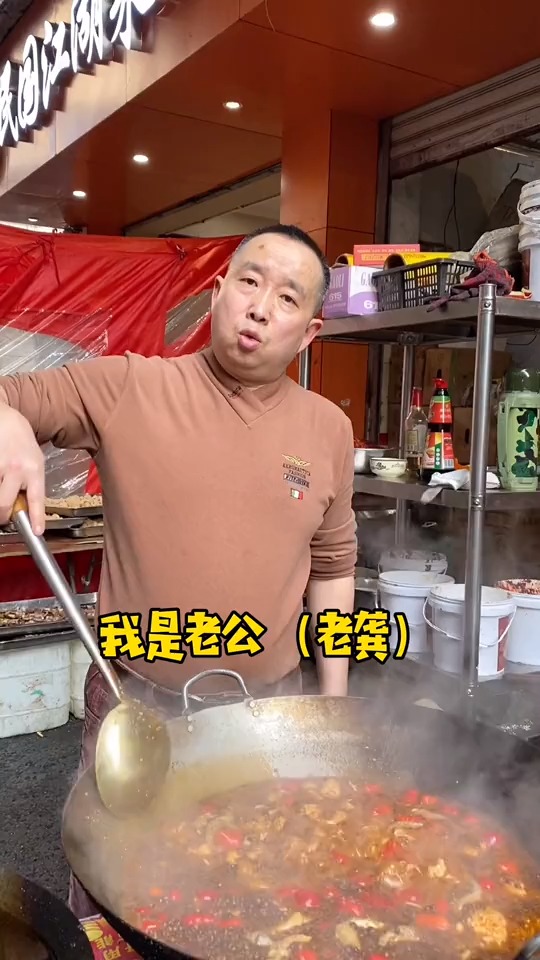 #探店美食#国民老公(老龚)做了20几年的泡椒鱼蛋,重庆的妹儿怕是都吃过哟!