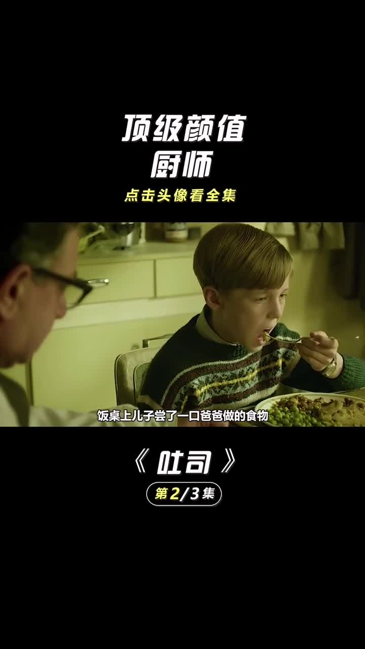 男孩连续吃了15年吐司面包,会变成什么样子?