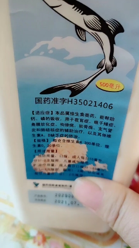 #音为有你#听说吃了这个对眼好
