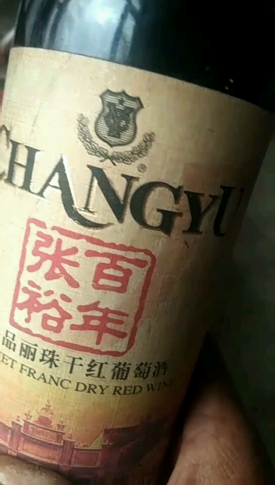 年品丽珠千红葡萄酒