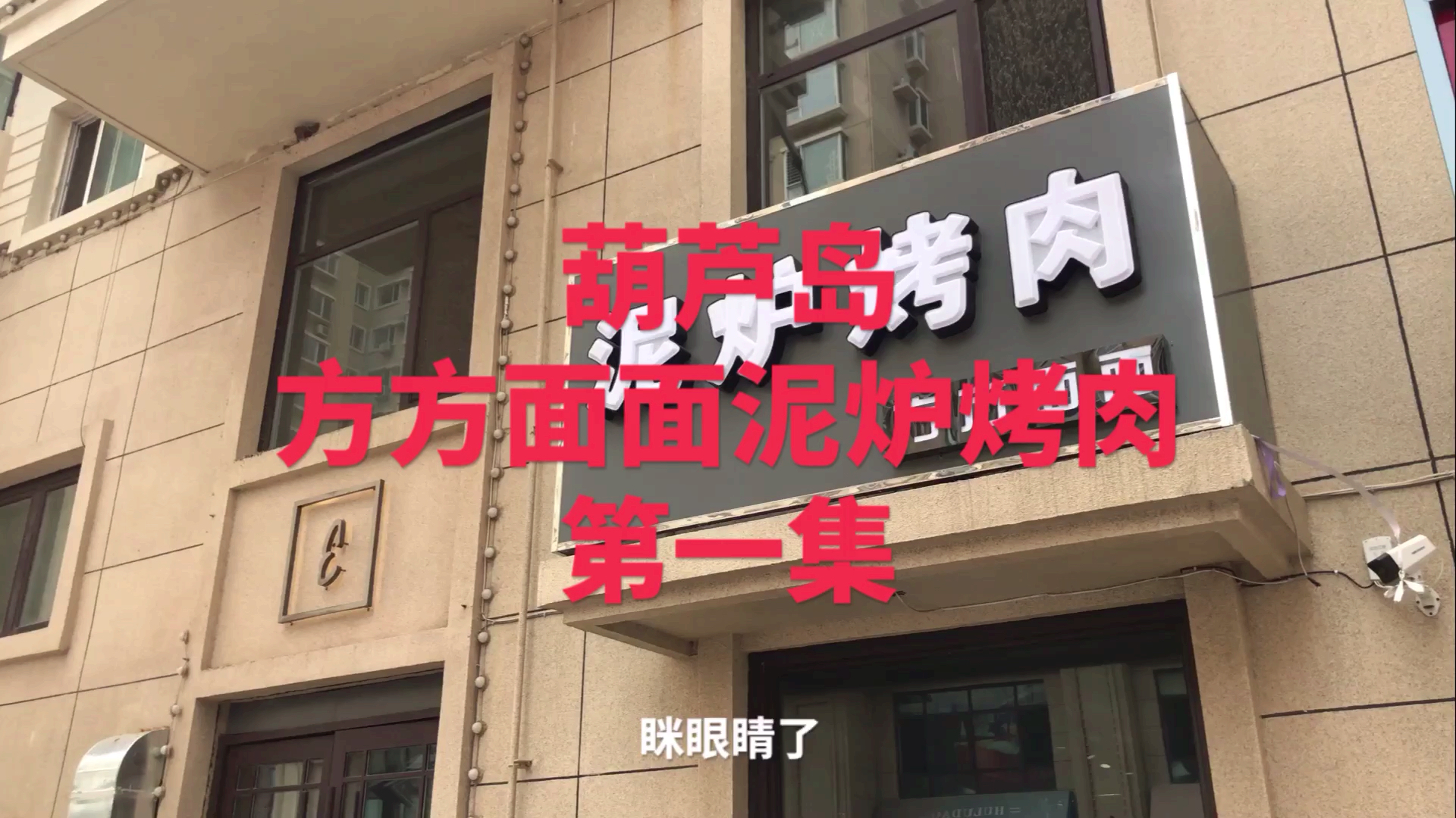 #无宵夜不夏天#抢我台词,人家照相美美的,我们照相都是表情包