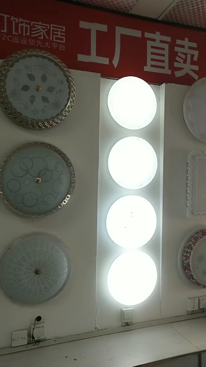 批发灯具城
