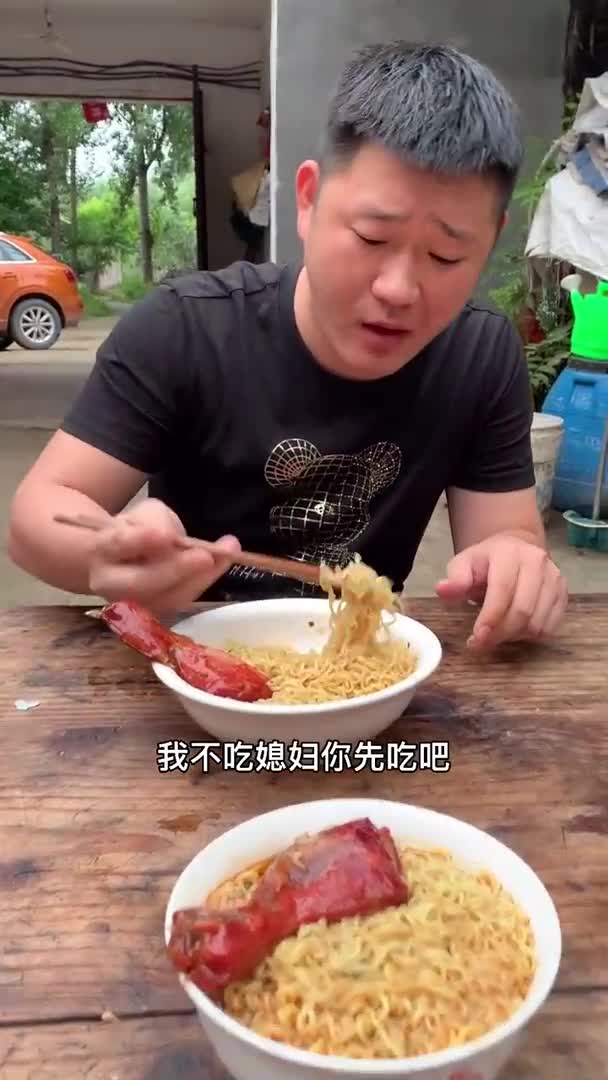 哎看来今天的鸡腿我是吃不上啦……