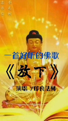 #春天来了#爱过恨过放下吧 对方是你通讯录好友