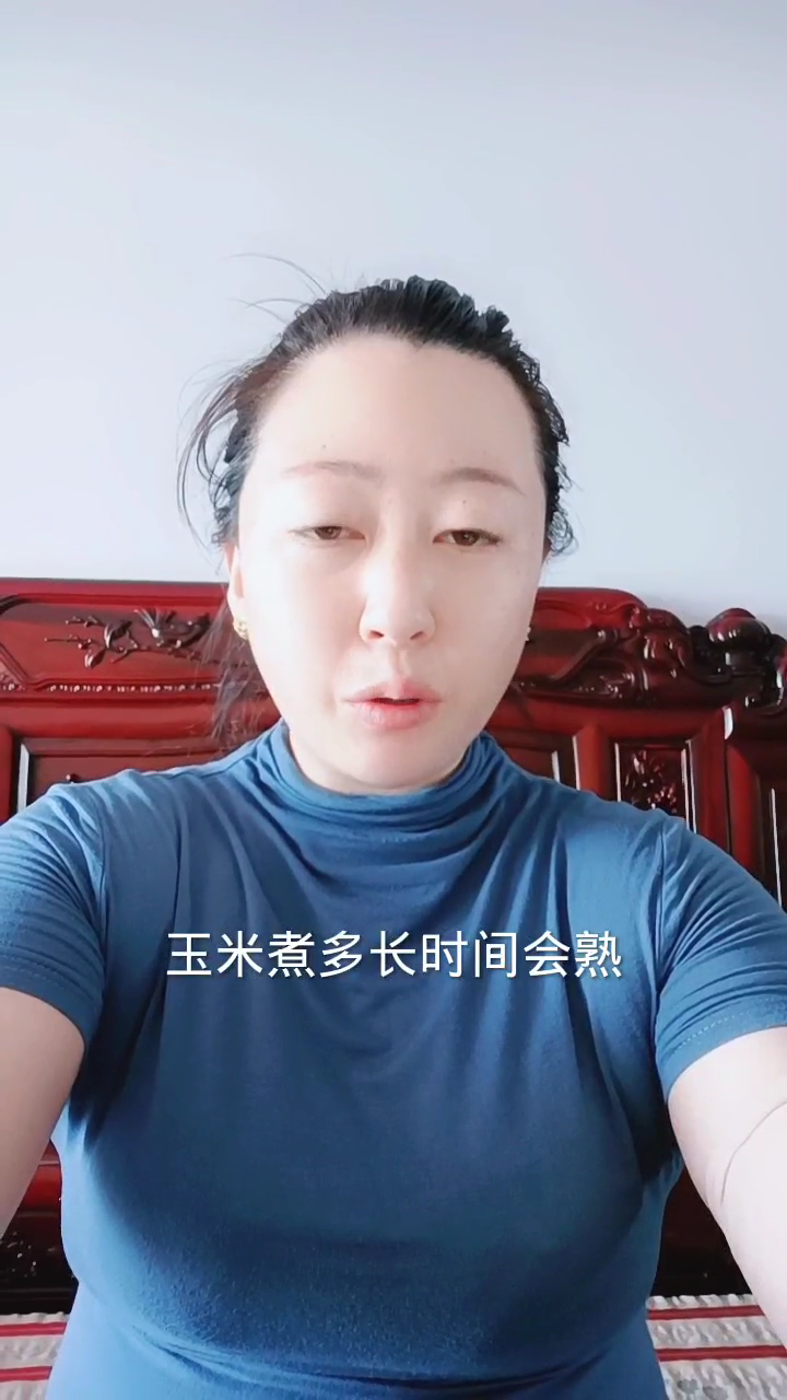 玉米煮多长时间会熟?