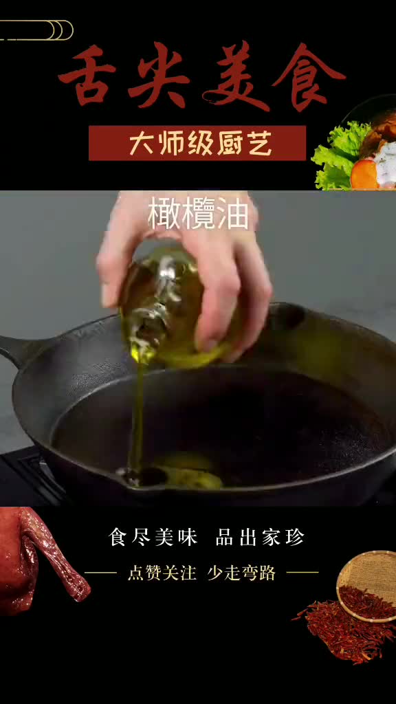 再说不好吃我把锅吃了