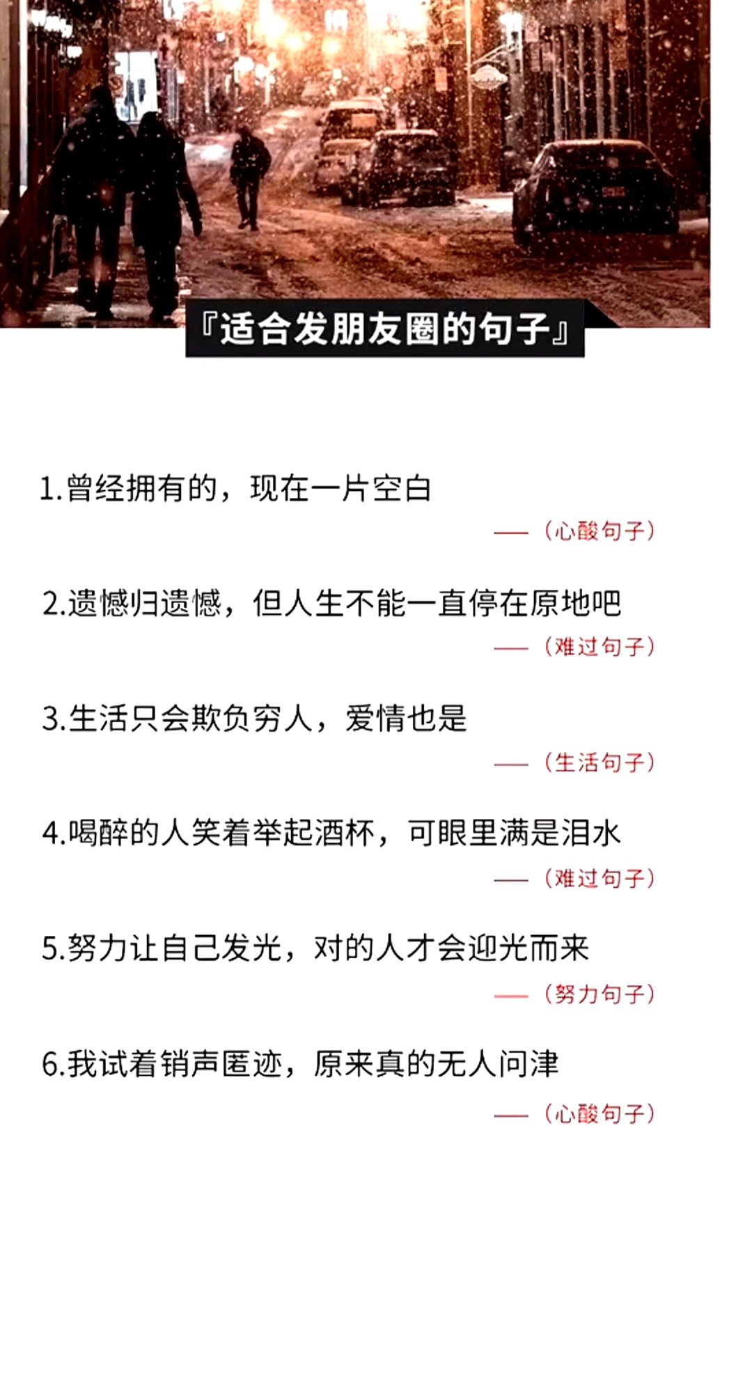 #适合发朋友圈的文字#努力让自己反光,对的人才会迎光而来