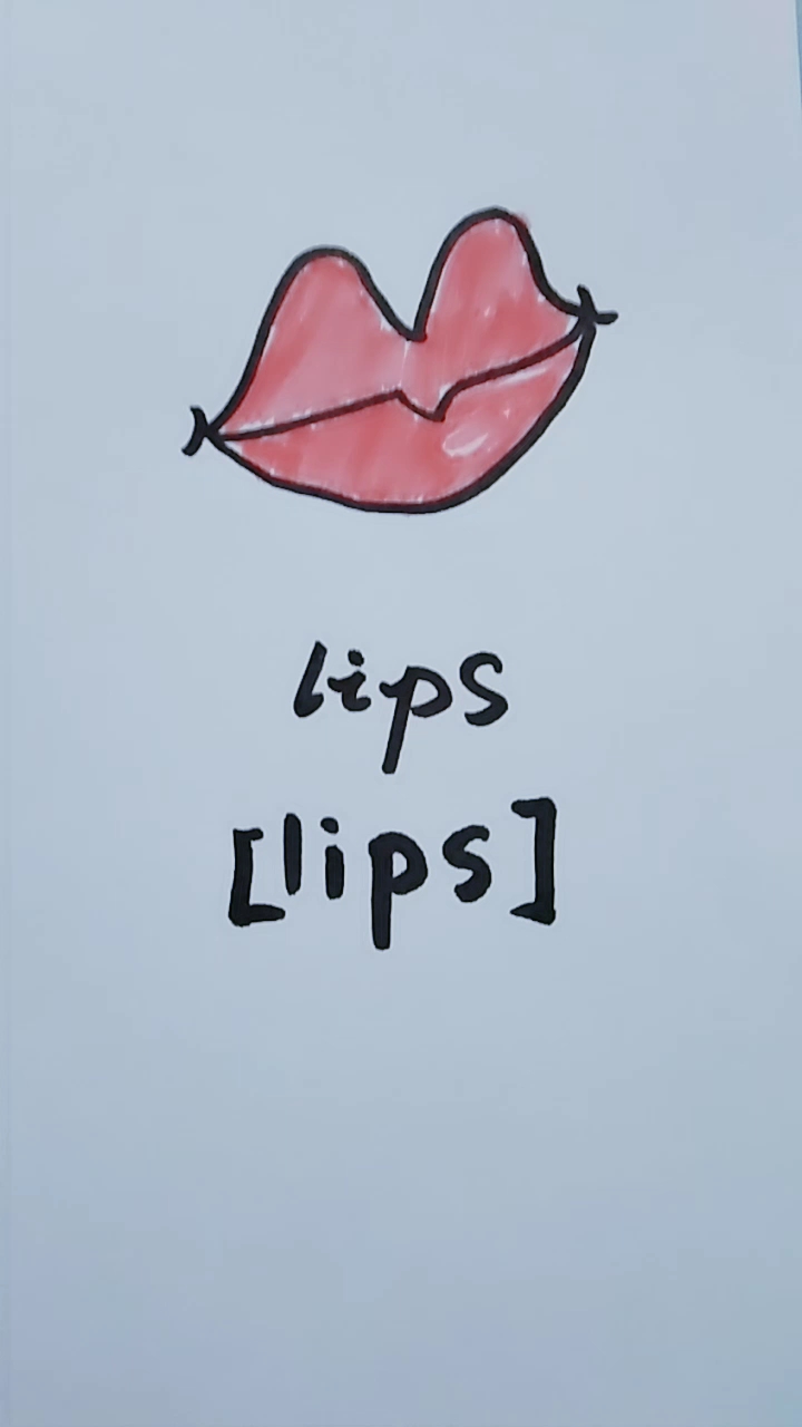 #方言诗朗诵#一年级英语 身体部位简笔画 单词拼读 唇lips