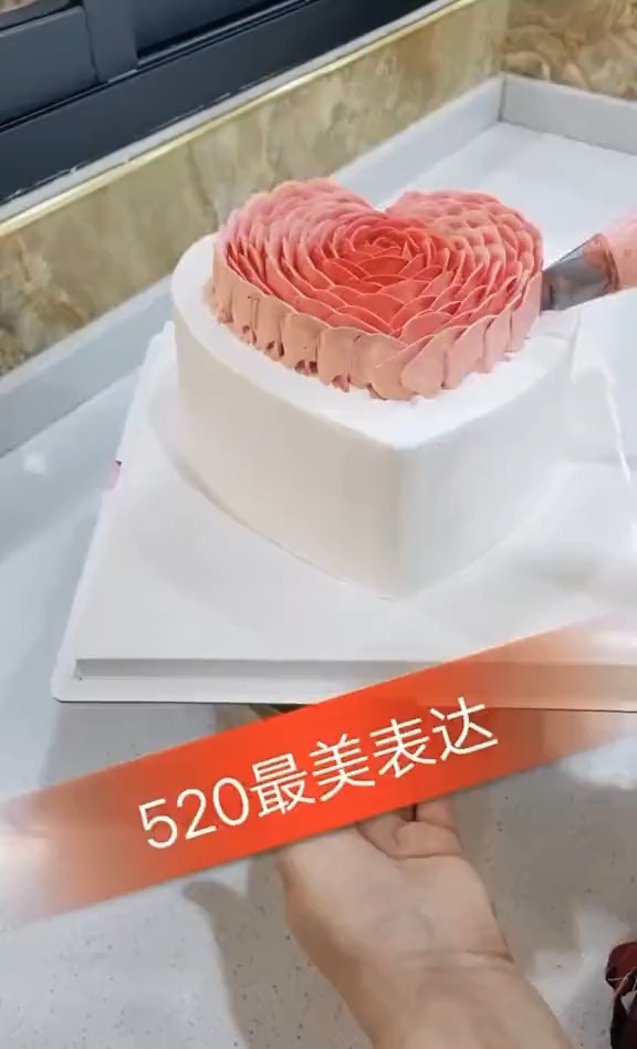 520送女朋友送闺蜜的蛋糕