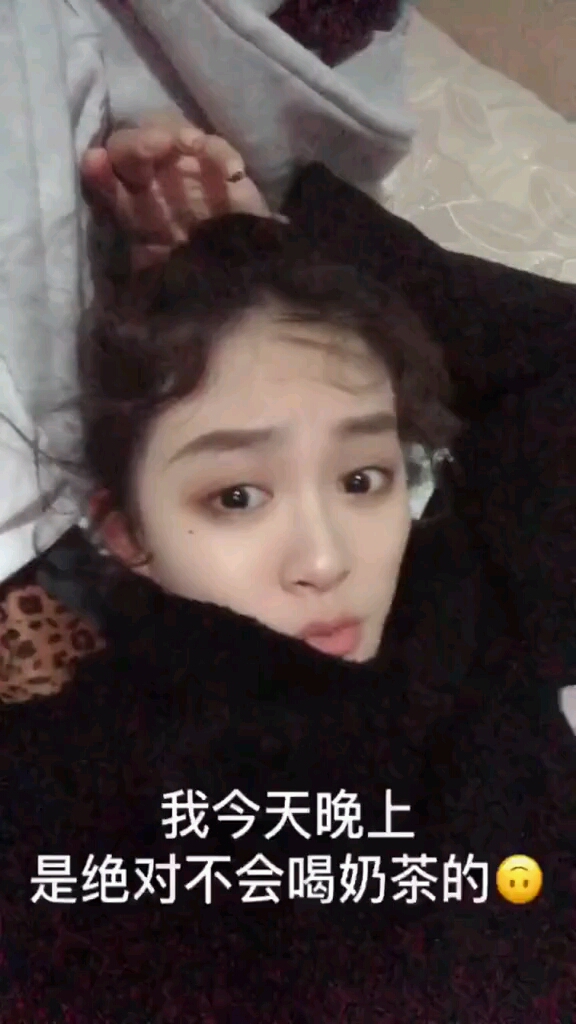 女人要想混得好,奶茶必須不能少奶茶