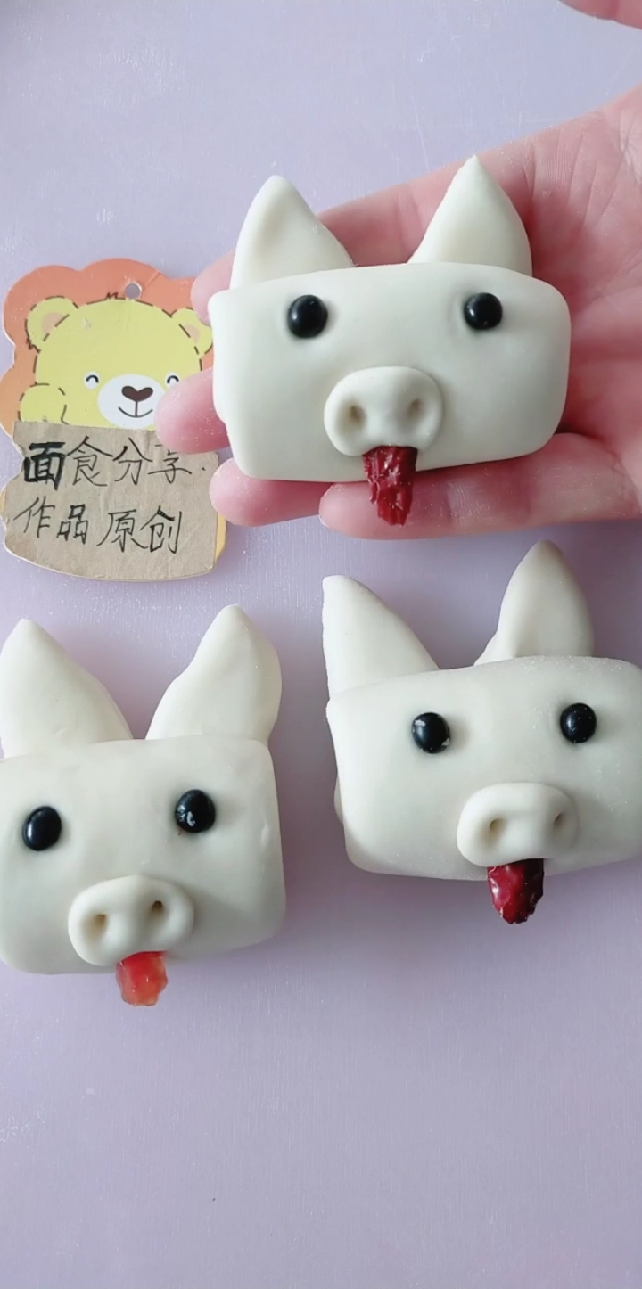 #音为有你#卡通版小猪馒头做法!