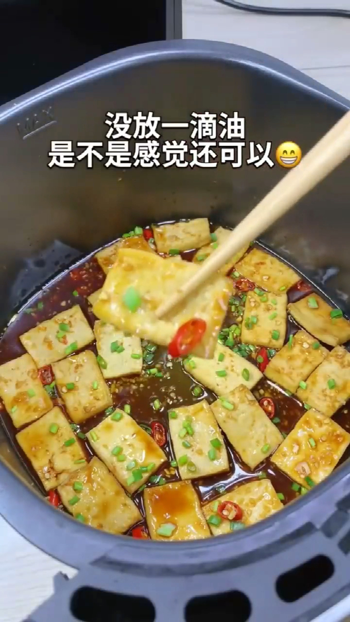 空气炸锅