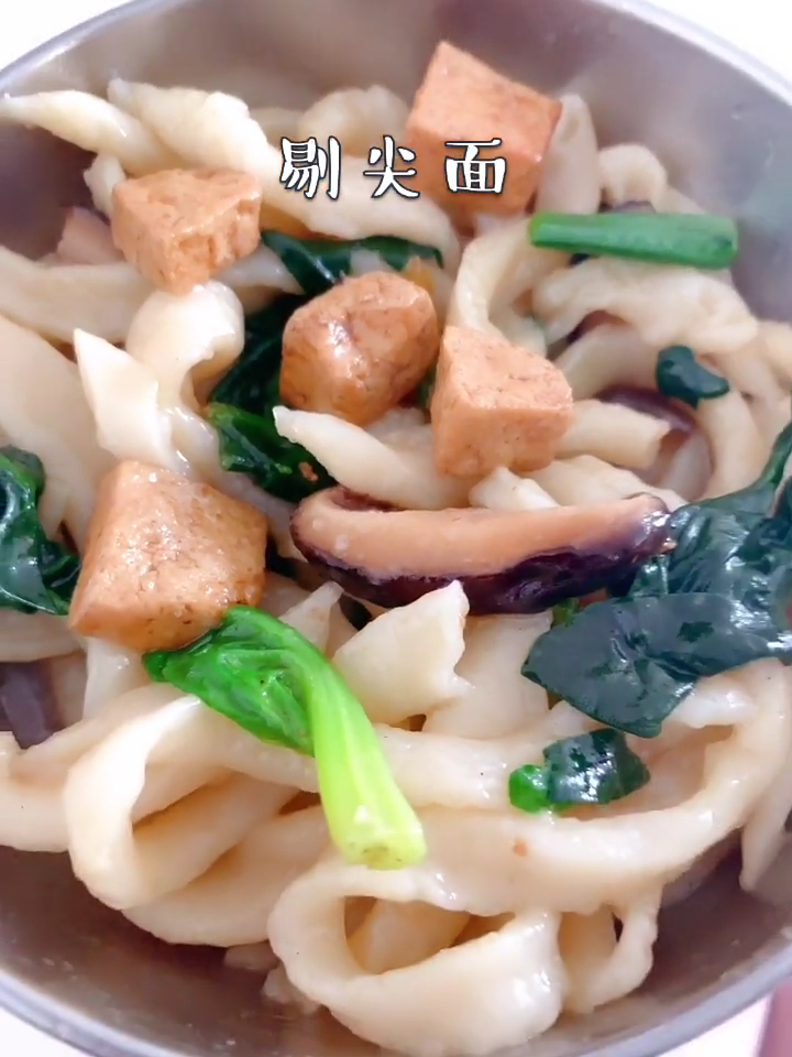 剔尖面的做法   