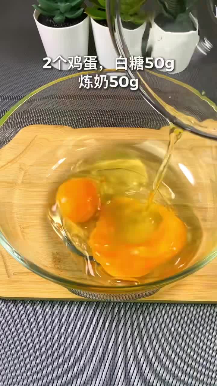 #美食记#蛋糕机做蛋糕教程，简单又好吃