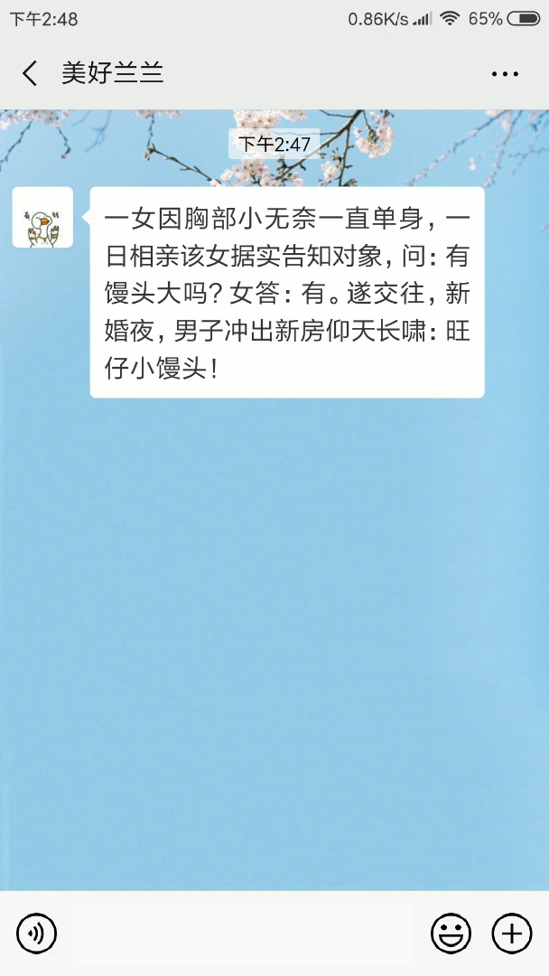 分享视频