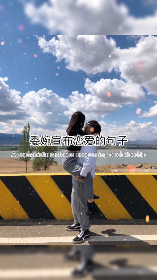 这波官宣有点意思 六一了 用的到的赶紧??#文案情感 #情侣头像 #皮卡丘六一快乐