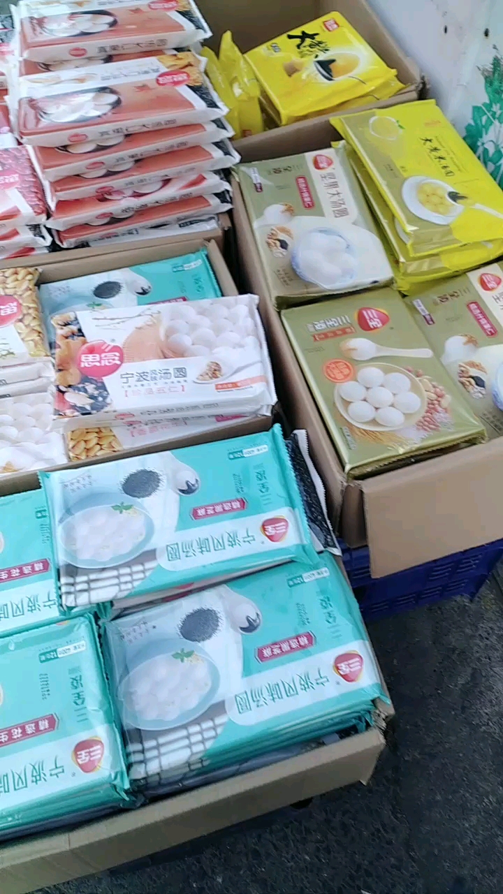 买汤圆,卖汤圆。马上迎来2019,