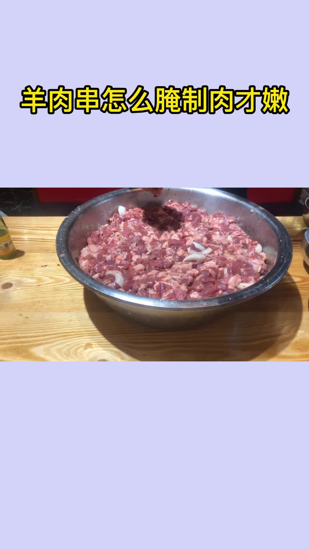 羊肉串腌制的方法,香辣鲜嫩又好吃