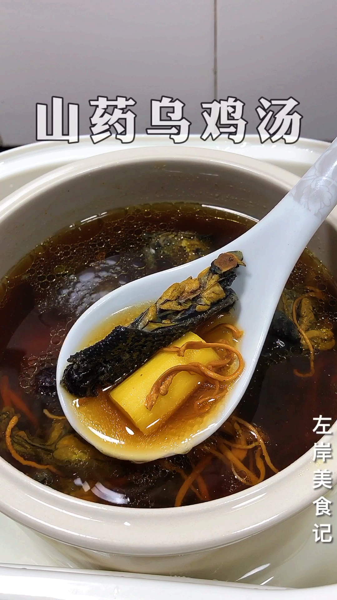 #吃喝玩乐过假期#自从有了它,我们全家都爱上了喝汤