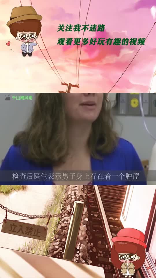 鲨鱼咬了男子一口,送到医院一检查,全家人却要感谢这条鲨鱼