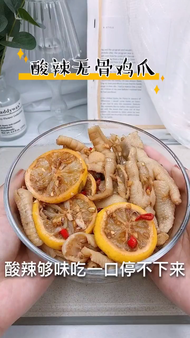 #全民热门推荐#做个道菜有有时间哦～酸酸辣辣炒鸡开胃,快去试试吧,就是剃骨的时候要有耐心