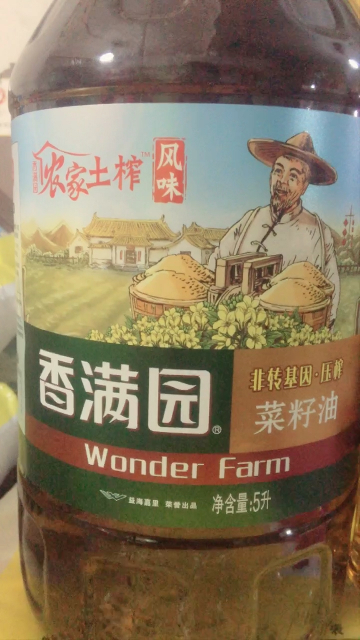 家土榨风。香满园菜籽油 Wonder Farm净含量5升