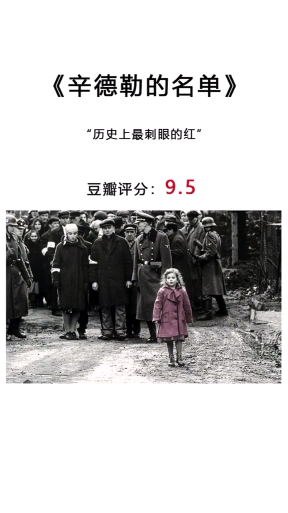 传奇