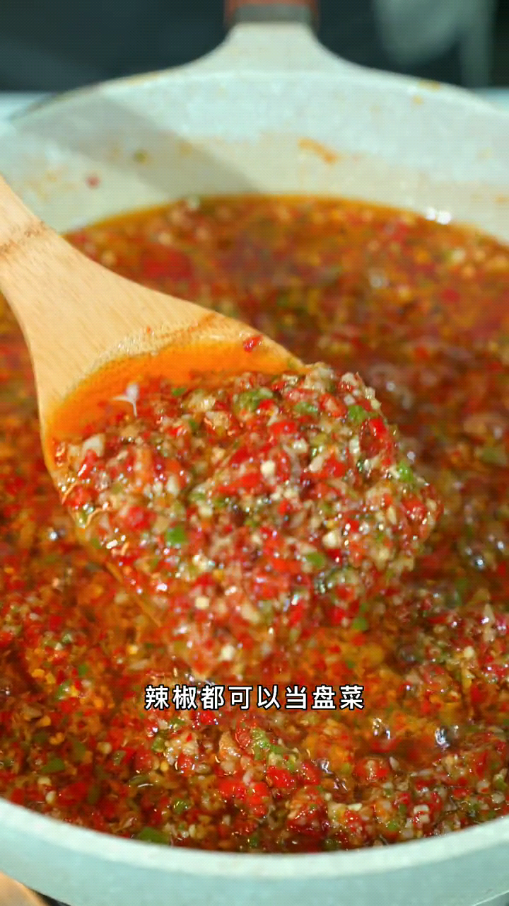 剁椒酱的做法   