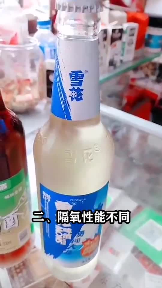 一样是啤酒“瓶装”和“罐装”有啥区别