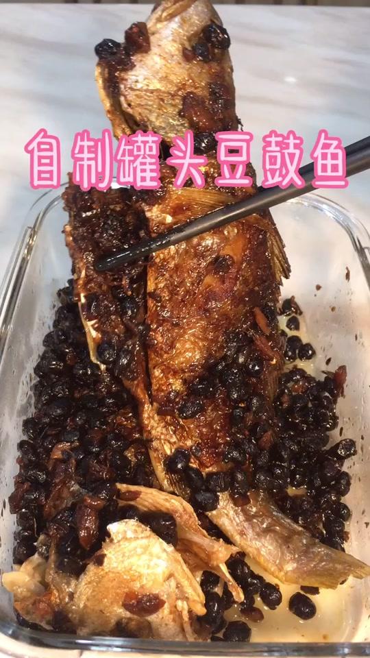 自制#豆豉 #罐头鱼 大人小孩都爱吃