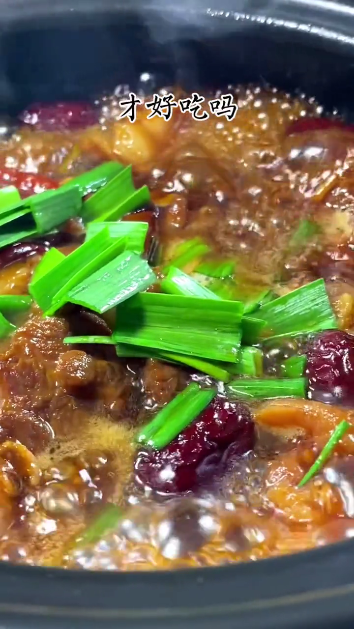 红烧羊肉的家常做法视频