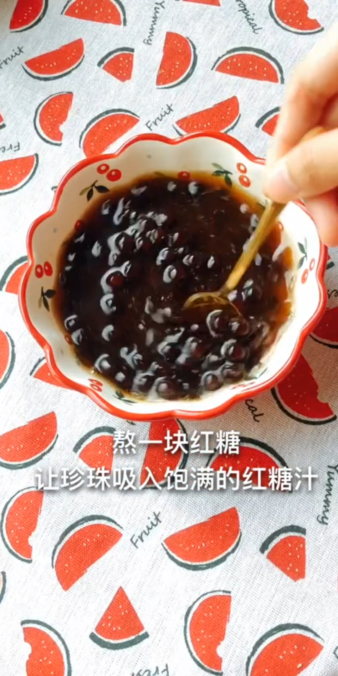 珍珠奶茶可以在家做了