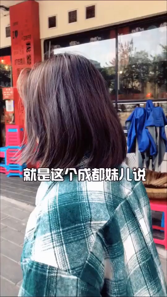 重庆成都 重庆火锅vs成都火锅 把冰汤圆做到极致的串串店