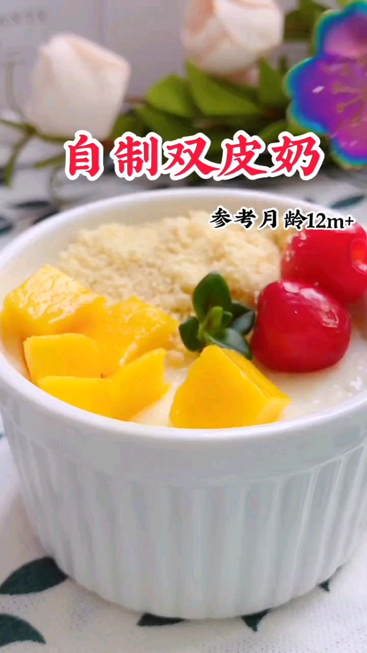好吃无添加!自己做的,吃的安心!