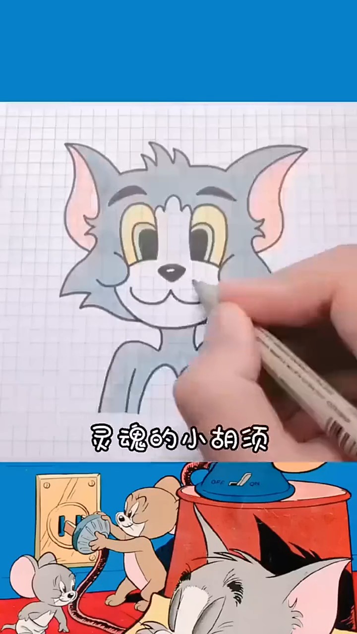 一看就会的汤姆猫简笔画,你学会了吗?