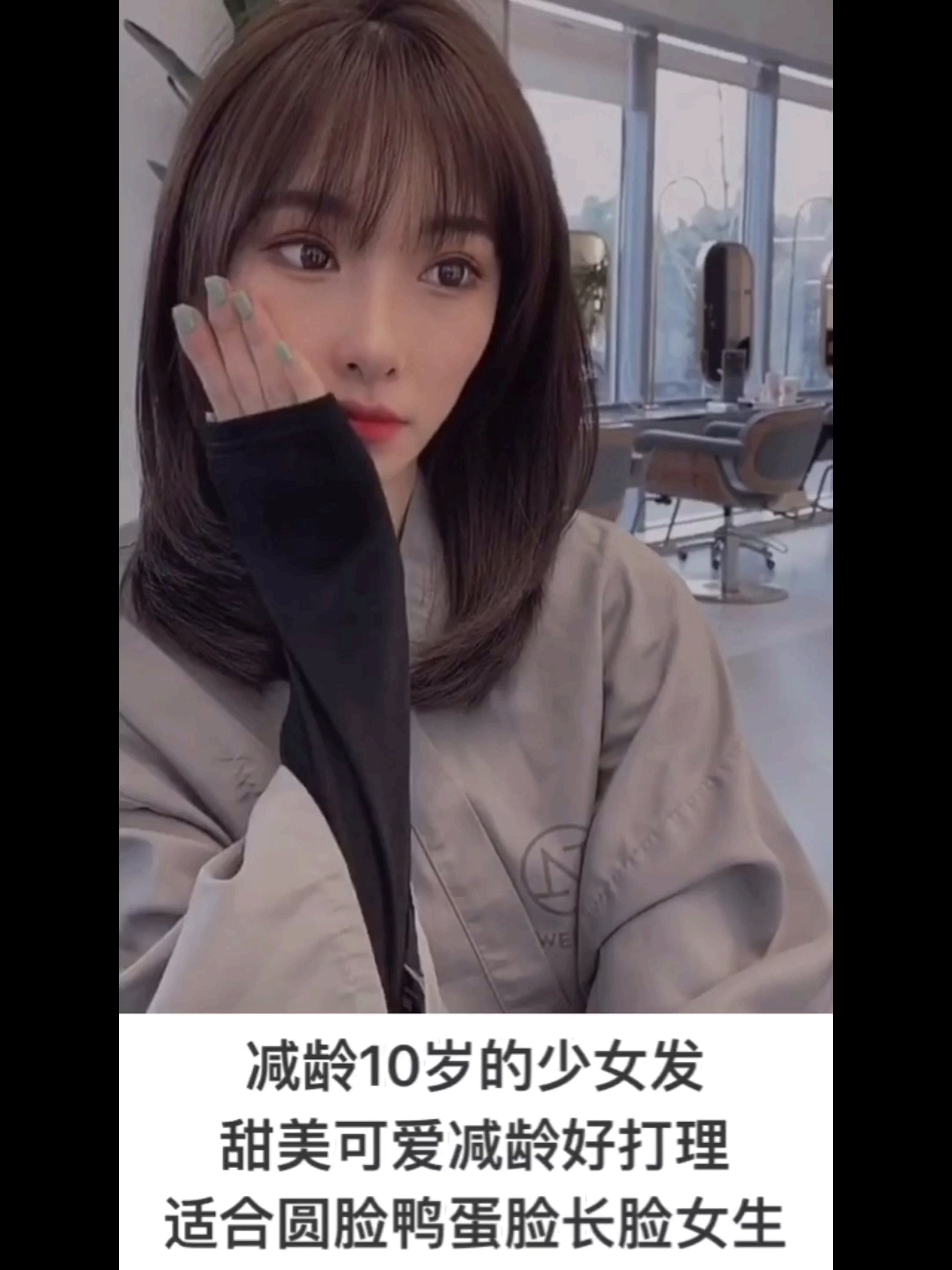#上网课的你#发型这样做更好看