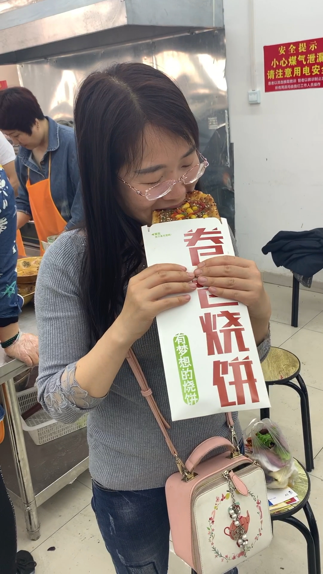 一口气吃3个!