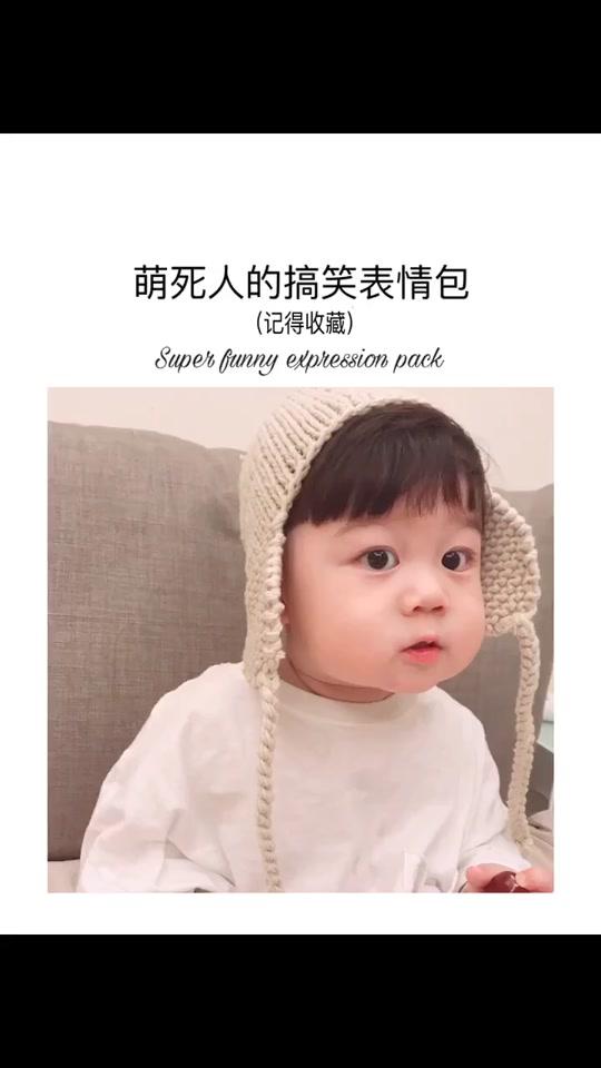好看的表情包来啦,喜欢的收藏#文字文字文字文字 @全民小视频小助手